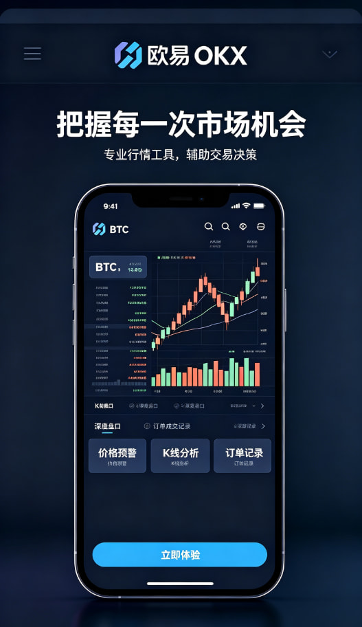 欧交易所app官网成长感悟